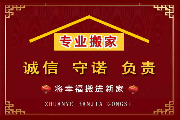 云安搬家电话