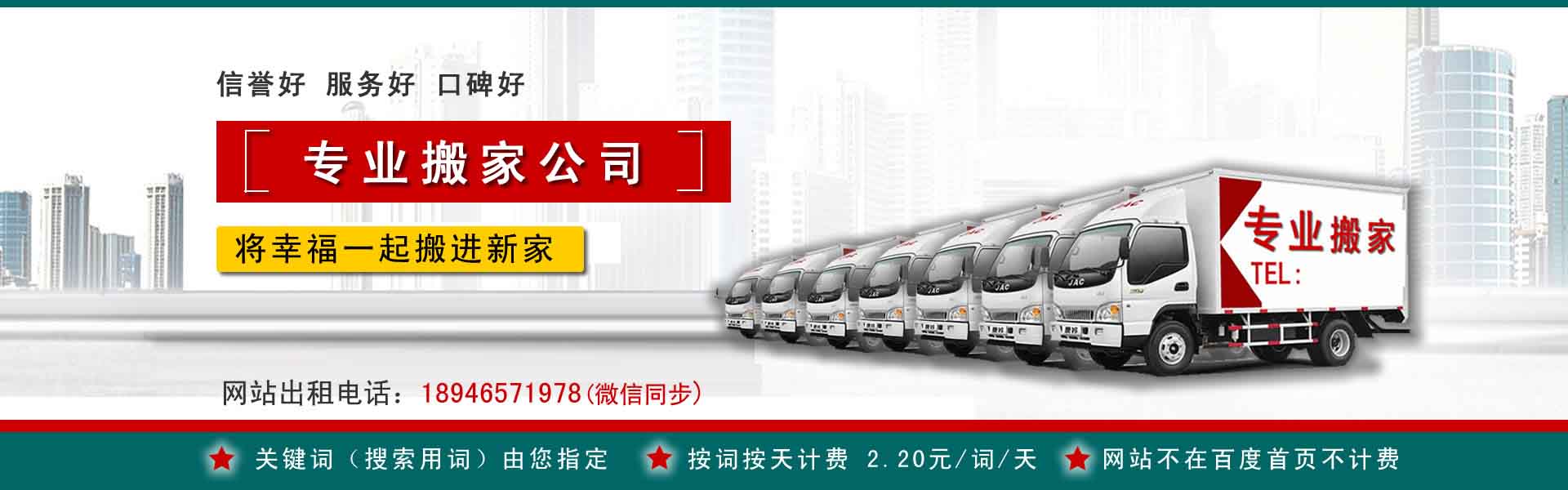 云安公司搬迁